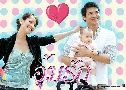 �����ѡ (�� 2549) (ह ���പ + �͹ �ͧ�����) DVD 4 �蹨�