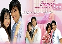 ���͹�����ժ��� (�� 2549) (���� �Ѱ����� + ��Ҵ�Ծ�� �Ҫ���) DVD 3 �蹨�