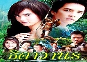 �Դ��ҹ� 1 (�� 2551) (��� ǧȡ� + ����� ��������) DVD 6 �蹨�