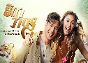 �Դ��ҹ� (�� 2564) (��� �ص� + ��� ��Թ��) DVD 8 �蹨�