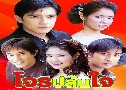 �û��� (�� 2546) (˹��� ����� + ⴹѷ ���ʹѹ��) DVD 3 �蹨�