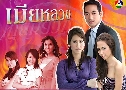 ������ǧ (�� 2552) (���� ����ѷ�� + ��͡ ��¸Դ� + ���� �Ѫ����) DVD 5 �蹨�