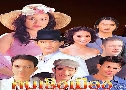 ����ԧ���ͧ (�� 2545) (��͵ �ص� + ���� ��ԭ����) DVD 3 �蹨�