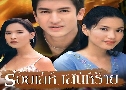 ����������ʹ������� (�� 2545) (��� �ɮ��ó� + ���� ��´�) DVD 4 �蹨�