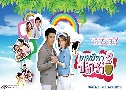 ෾�Դһ����� �� 2 (�� 2554) (���� ��ص�� + ᾷ ����) DVD 3 �蹨�