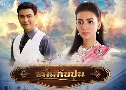 ���鹡Ѻ�ٹ (�� 2559) (��� �ѹ����� + ��չ ��ɮҾ�) DVD 4 �蹨�
