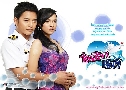��蹪��ҹ��� (�� 2554) (���� ���õԡ�� + ��Ҵ�Ծ�� �Ҫ���) DVD 4 �蹨�