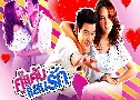 ������ʹ�ѡ (�� 2554) (�Ҥ�Ե ������� + ���� �Ѫ����) DVD 7 �蹨�