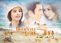 ���������ѡ (�� 2554) (�പ�� �١����� + �ҭ�� �������) DVD 4 �蹨�